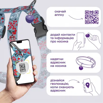 Шлея для Собак Barksi Urban Нейлонова Н-подібна з QR-адресником Калина S: додаткове фото 3