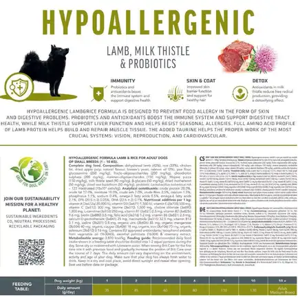 Корм для собак малих порід Brit Care Dog Hypoallergenic Adult Small Breed гіпоалергенний з ягням, 3 кг: додаткове фото 3