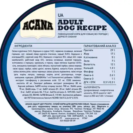 ACANA Adult Dog Recipe 2.0kg: додаткове фото 5