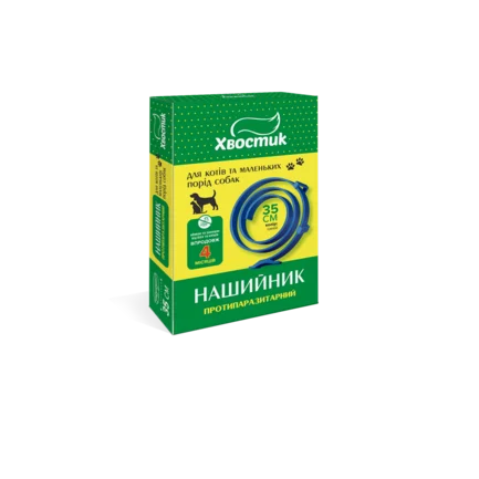Нашийник Хвостик для котів та собак, протипаразитарний, діазинон, синій, 35 см