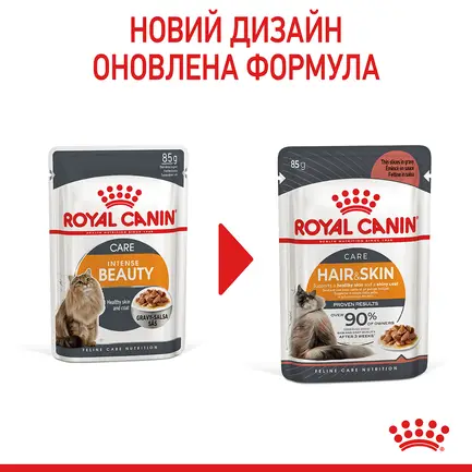 Вологий корм Royal Canin HAIR&SKIN CARE IN GRAVY для котів всіх порід 85 г: додаткове фото 3