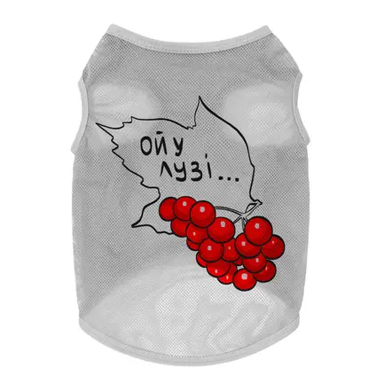 Майка для собак WAUDOG Clothes малюнок "Калина", сітка, M, B 38-41 см, C 20-23 см сірий: додаткове фото 2