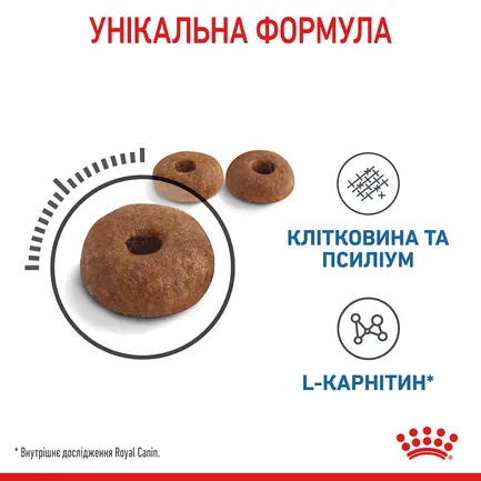 Сухий корм Royal Canin LIGHT WEIGHT CARE для котів всіх порід 0,4 кг: додаткове фото 5