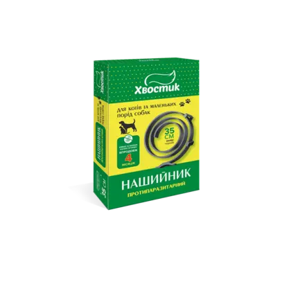 Хвостик ТМ. Протипаразитарний нашийник для котів та собак (діазінон), чорного кольору, 35 см.