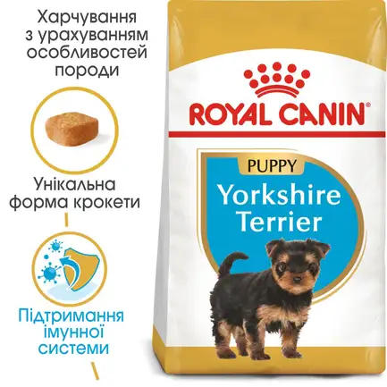 Сухий корм Royal Canin YORKSHIRE PUPPY для цуценят породи Йоркшир-тер'єр 7,5 кг: додаткове фото 2