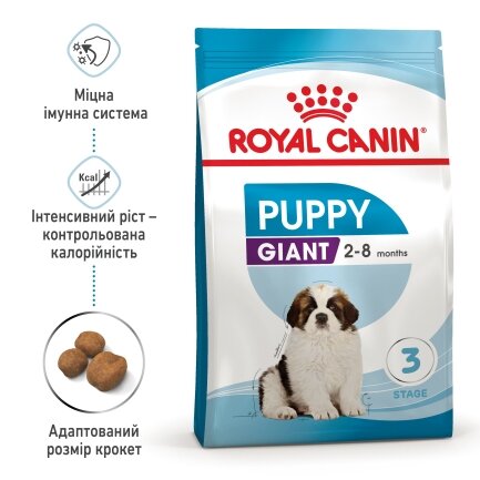 Сухий корм Royal Canin GIANT PUPPY для цуценят гігантських порід 15 кг — Фото 2