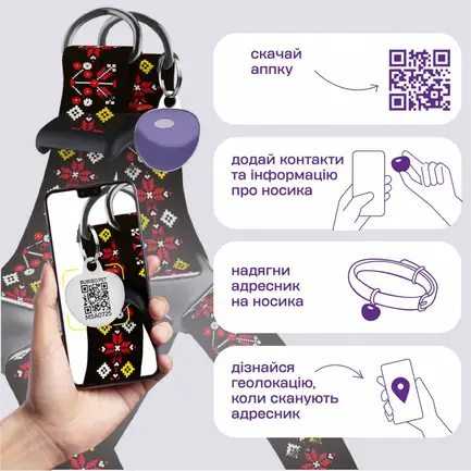 Шлея для Собак Barksi Urban Нейлонова з QR-адресником Вишиванка Чорна L: додаткове фото 3