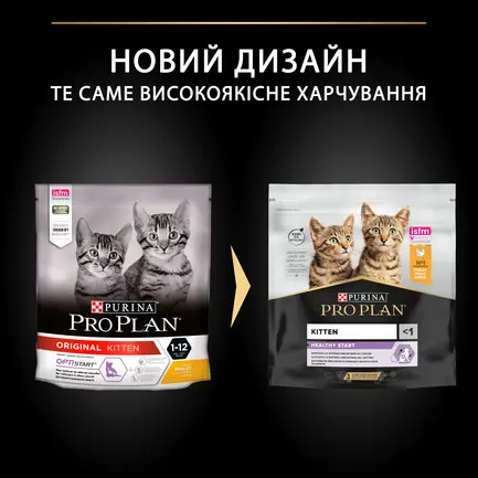 Сухий корм PRO PLAN Kitten <1 Healthy Start для кошенят з куркою 400 г: додаткове фото 9