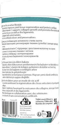Вітаміни 8in1 Excel Glucosamine для цуценят та дорослих собак, для суглобів, 55 шт: додаткове фото 6