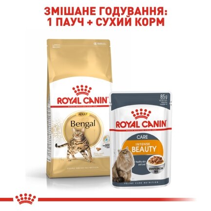 Сухий корм Royal Canin BENGAL ADULT для котів породи Бенгал 2 кг — Фото 3