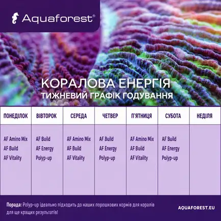 Комплекс добавок для росту та кольору коралів SPS і LPS Aquaforest Coral Fuel 5x10 мл: додаткове фото 4