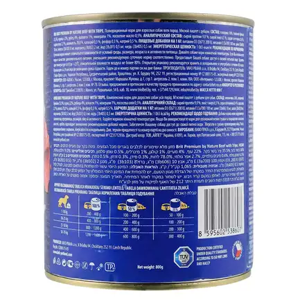 Вологий корм Brit Premium by Nature для собак, яловичина з тельбухами, 800 г: додаткове фото 3