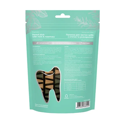 Ласощі для собак WAUDOG Treats Dental Паличка для чистки зубів з м'ятою і розмарином, 105 г: додаткове фото 4