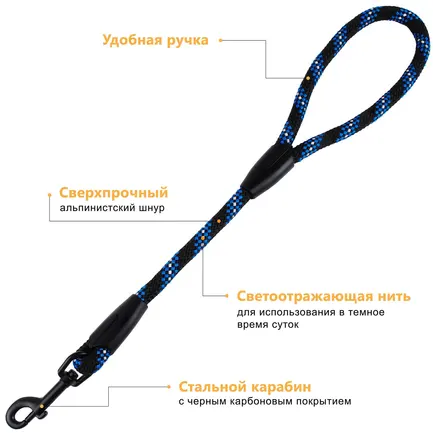 Короткий Повідець для Собак Bronzedog Active з Альпіністського Шнура Світловідбиваючий Чорно-Блакитний L/XL: додаткове фото 2