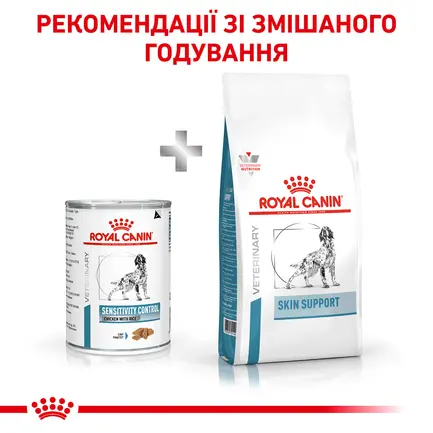 Дієтичний вологий корм Royal Canin SENSITIVITY CONTROL DOG CHICKEN (паштет) для собак 420 г: додаткове фото 5