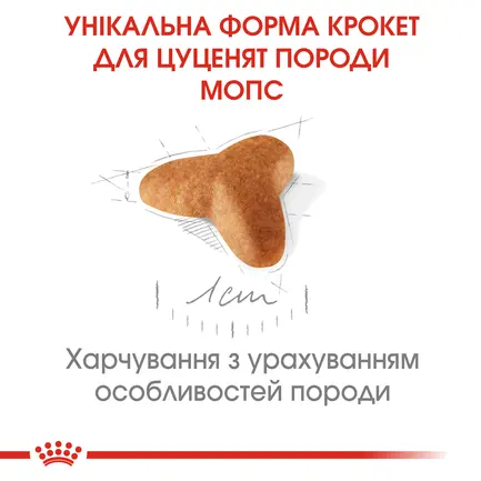 Сухий корм Royal Canin PUG PUPPY для цуценят породи Мопс 1,5 кг: додаткове фото 4