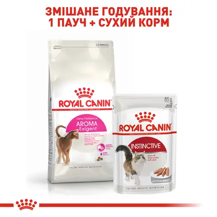 Сухий корм Royal Canin EXIGENT AROMATIC для котів всіх порід 2 кг: додаткове фото 4
