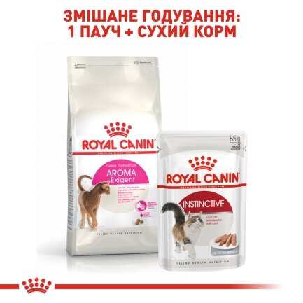 Сухий корм Royal Canin EXIGENT AROMATIC для котів всіх порід 2 кг — Фото 2