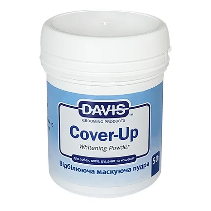 Davis Cover-Up Whitening Powder ДЕВІС КАВЕР-АП маскувальна відбілювальна пудра для собак і котів 0,05 кг