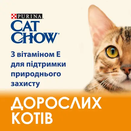 Сухий корм CAT CHOW Adult для дорослих котів з качкою 1,5 кг: додаткове фото 6