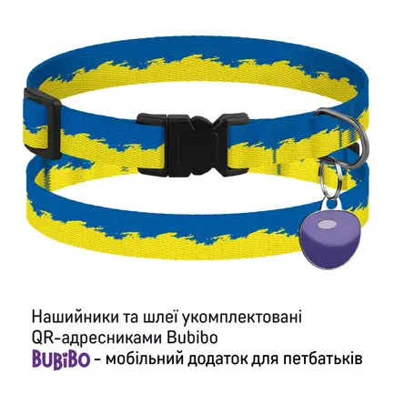 Нашийник для Собак Дрібних Порід Barksi Urban Нейлоновий з QR-адресником Прапор XS: додаткове фото 4