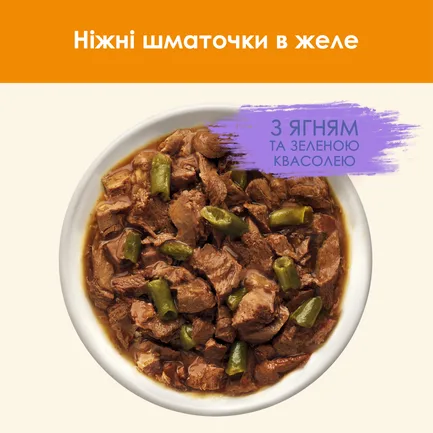 Вологий корм CAT CHOW Adult для дорослих котів шматочки в желе з ягням та зеленою квасолею 85 г: додаткове фото 7