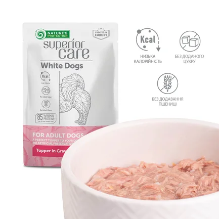 Nature's Protection Superior Care White Dogs Adult Tuna Додатковий вологий корм для собак з білим забарвленням з тунцем, 70 г: додаткове фото 3
