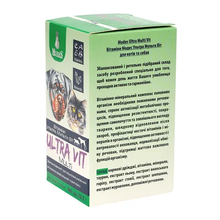 Ультра Мульті Віт (Ultra Multi Vit) вітамінно-мінеральні комплекси для собак та котів 140шт*0,5г, MODES: додаткове фото 3