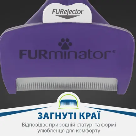 Фурмінатор FURminator для котів із короткою шерстю, розмір L: додаткове фото 4