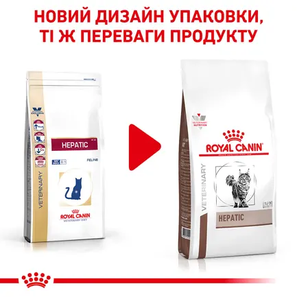 Дієтичний сухий корм Royal Canin HEPATIC CAT для котів 4 кг: додаткове фото 2