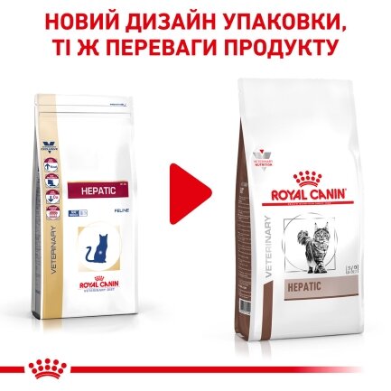 Дієтичний сухий корм Royal Canin HEPATIC CAT для котів 2 кг — Фото 1