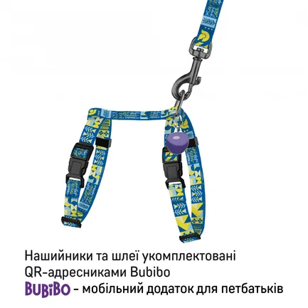 Шлея з Повідцем для Котів та Дрібних Собак Barksi Urban з QR-адресником Мрія 2XS: додаткове фото 3