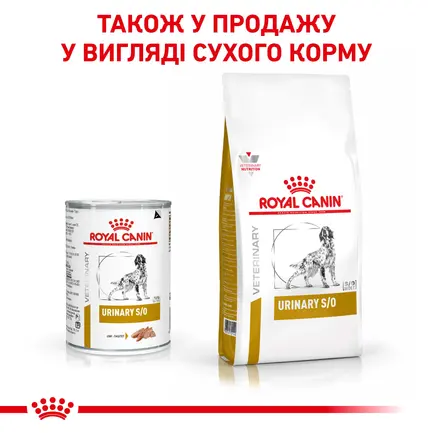 Дієтичний вологий корм Royal Canin URINARY DOG (паштет) для собак 410 г: додаткове фото 4