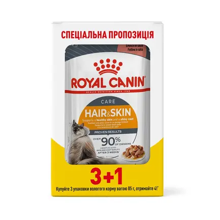 Вологий корм Royal Canin HAIR&SKIN CARE IN GRAVY для котів всіх порід 85 г 3+1