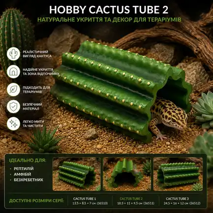 Декорація укриття кактус Hobby Cactus Tube 2 18,5×11×9,5 см для тераріуму (36511): додаткове фото 3
