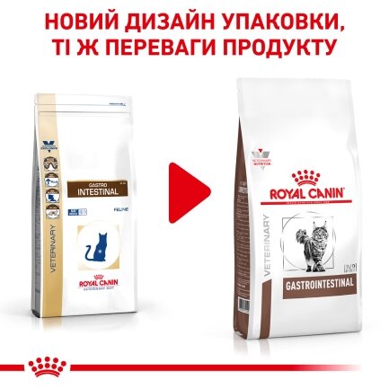 Дієтичний сухий корм Royal Canin GASTROINTESTINAL CAT для котів 4 кг — Фото 1