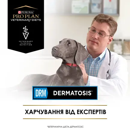 Сухий дієтичний корм PRO PLAN VETERINARY DIETS DRM Dermatosis для цуценят та дорослих собак для підтримання функції шкіри при дерматозах та надмірному випадінні шерсті 3 кг: додаткове фото 6