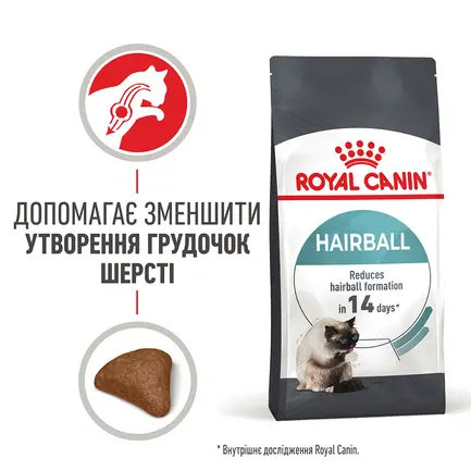 Сухий корм Royal Canin HAIRBALL CARE для котів всіх порід 0,4 кг: додаткове фото 2
