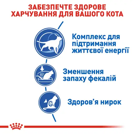 Сухий корм Royal Canin INDOOR 7+ для Кіт 3,5 кг: додаткове фото 3
