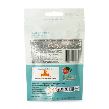 Ласощі Yalute Salmon Short Sticks для котів, короткі палички з лососем, 50 г: додаткове фото 3