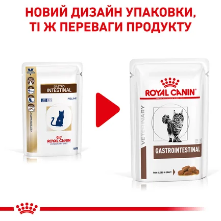 Дієтичний вологий корм Royal Canin GASTROINTESTINAL CAT (шматочки у соусі) для котів 85 г: додаткове фото 3