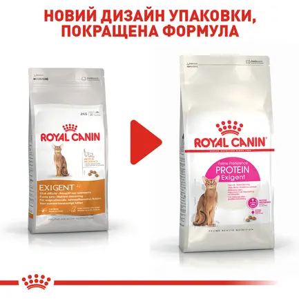 Сухий корм Royal Canin EXIGENT PROTEIN для котів всіх порід 2 кг: додаткове фото 3