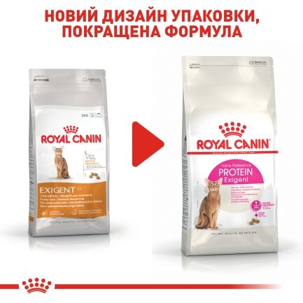 Сухий корм Royal Canin EXIGENT PROTEIN для котів всіх порід 2 кг — Фото 1