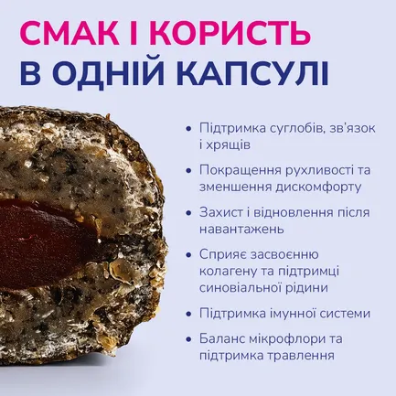 LK Baits Pet Nutrigel Lamb S-M Функціональні ласощі для собак для суглобів з ягням і пробіотиками (Ø 15 мм), 150 г: додаткове фото 3