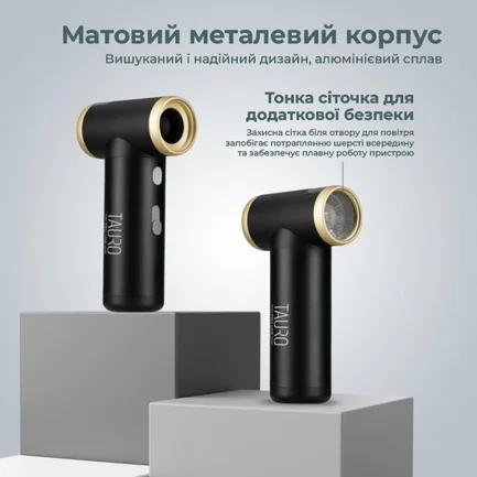 Tauro Pro Line Портативний фен для домашніх тварин бездротовий, USB Type-C, чорний: додаткове фото 5