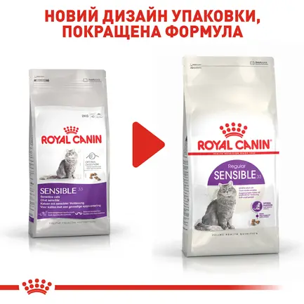 Сухий корм Royal Canin SENSIBLE для котів всіх порід 0,4 кг: додаткове фото 3