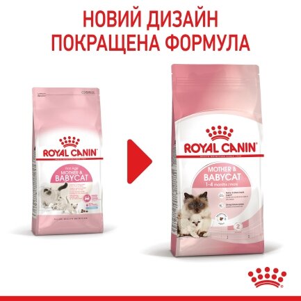 Сухий корм Royal Canin MOTHER&amp;BABYCAT для кошенят всіх порід 8 кг +2 кг — Фото 2