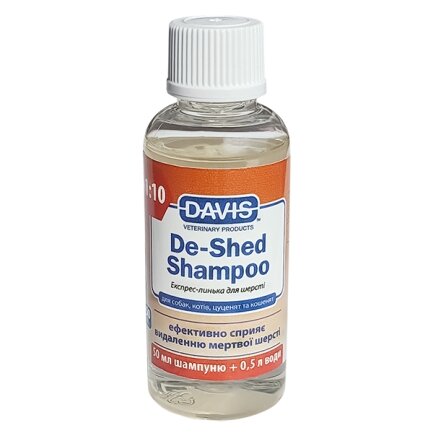 Davis De-Shed Shampoo ДЕВІС ПОЛЕГШЕННЯ ЛИНЬКИ шампунь для собак і котів, концентрат 0,05 л