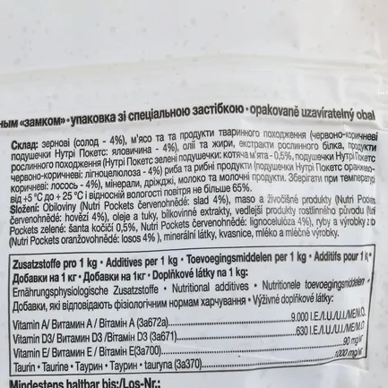 Вітамінні ласощі GimCat Nutri Pockets для котів, мультивітамін мікс, 150 г: додаткове фото 5