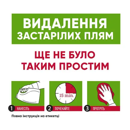 Спрей 8in1 NM Cat Orange Oxy Spray для котів, усунення плям і запахів, 709 мл: додаткове фото 3
